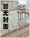 四合院：从相亲被截胡开始